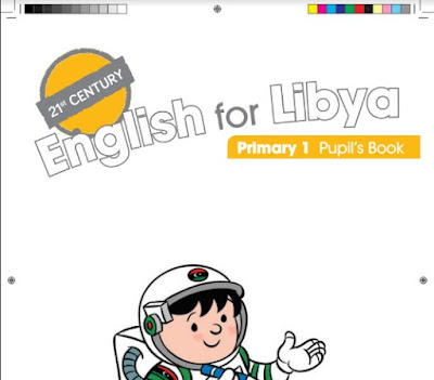 تحميل كتاب اللغة الانجليزية الصف الأول الابتدائي ليبيا 2024 pdf