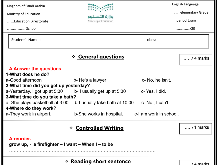 اختبار انجليزي رابع ابتدائي ف2 الفصل الثاني 1446