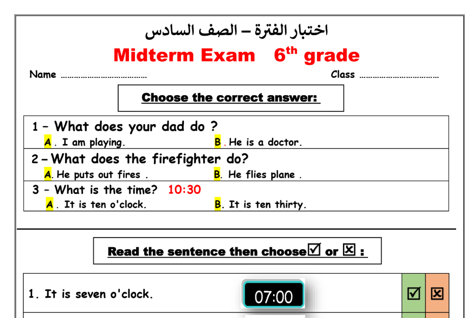 نموذج اختبار الانجليزي السادس الابتدائي الفصل الثاني ف2 1446