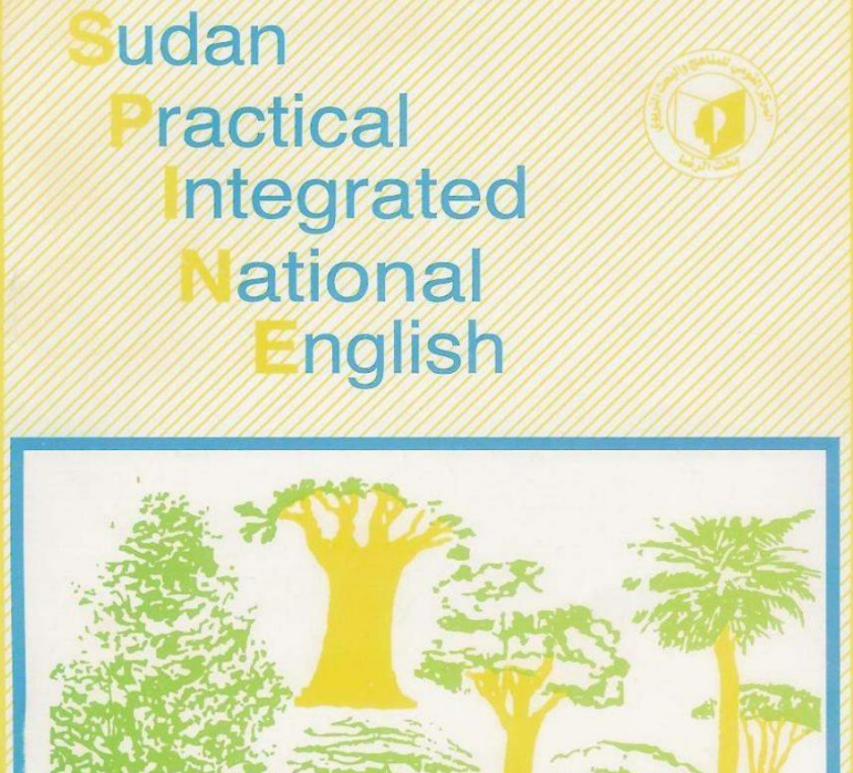 كتاب اللغة الانجليزية الصف الثالث الثانوي السودان 2025 pdf